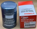 Yamaha MAR-10MAS-00-00 Micron Fuel Water Separating Filter Assembly Kit. Fixed Price $60.00.