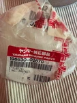 Yanmar D36 Diesel Outboard Part 196630-02670 New In Package. Fixed Price $20.00.