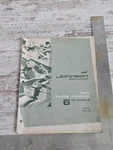Vintage 1970 Johnson Seahorse 6HP 6R70B &6RL70B Outboard Motor Parts Catalog. Fixed Price $12.00.